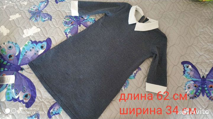Для школы 1-3 класс
