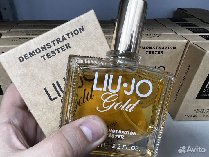 Lio jo gold