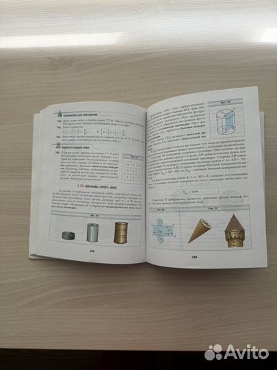 Учебник математики 6 класс Мерзляк А. Г