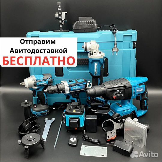 Набор Makita 5в1+4 АКБ