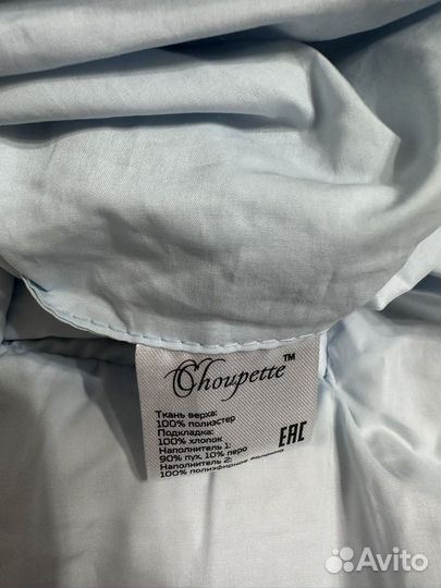 Конверт на выписку зимний для мальчика