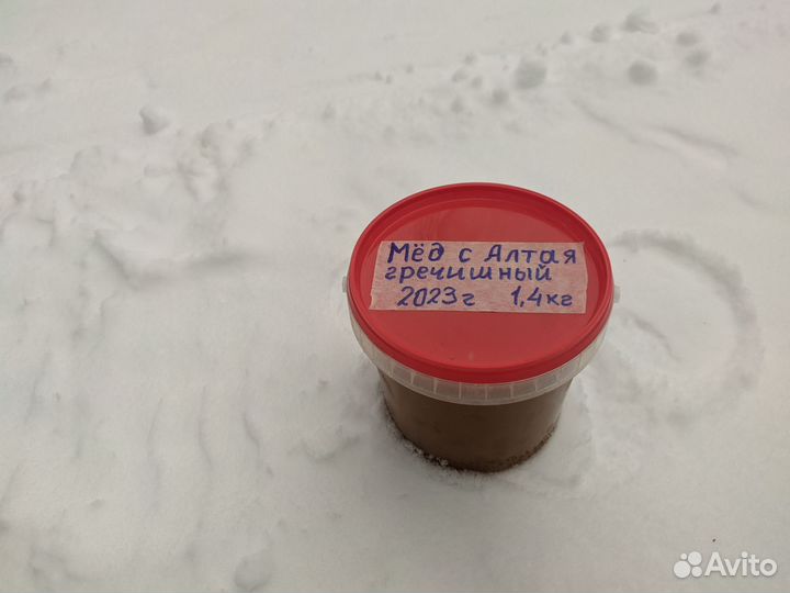 Мед алтайский