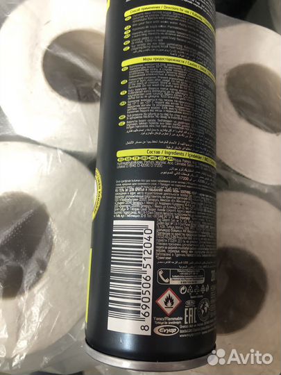 Гель для бритья