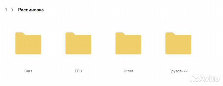 Большая база прошивок для авто, мануалы