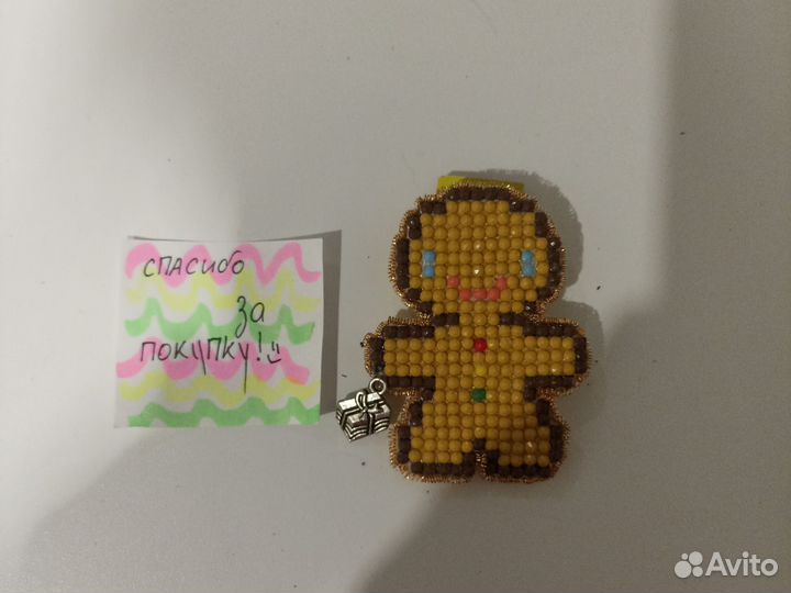 Брошка биченька