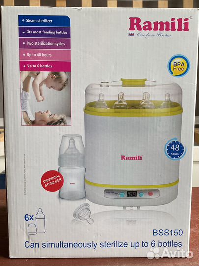 Стерилизатор для бутылочек Ramili