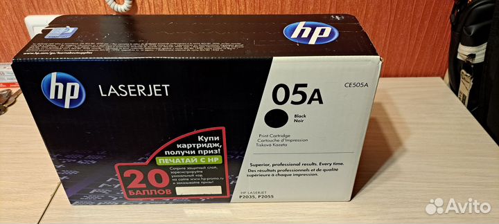 Картридж лазерный HP 05A
