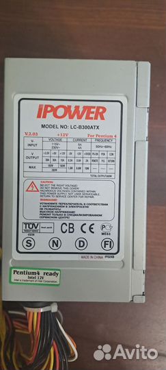 Блок питания