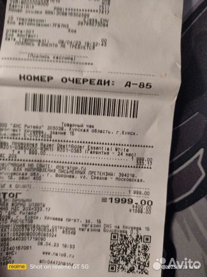 Игровая мышь razer deathadder essential