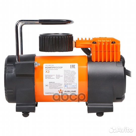 Компрессор 