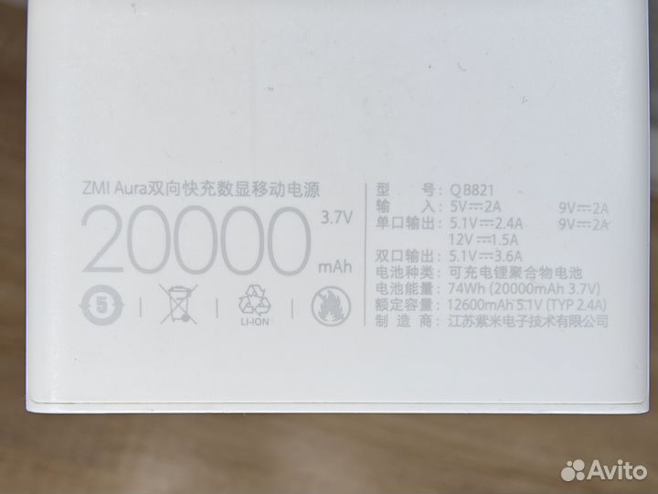 Павербанк xiaomi 20000 mah