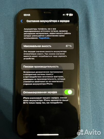 iPhone 12 pro