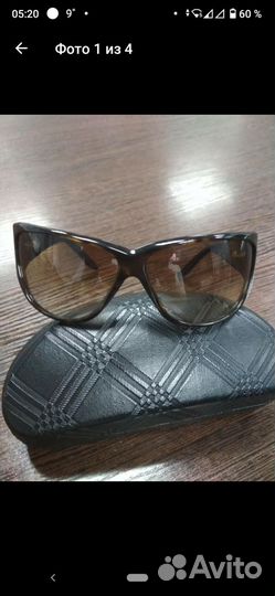 Солнцезащитные очки