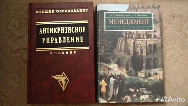 Учебники экономический факультет