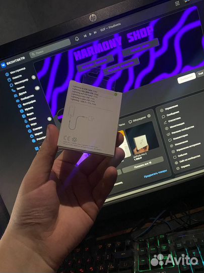 Провод USB-Lightning