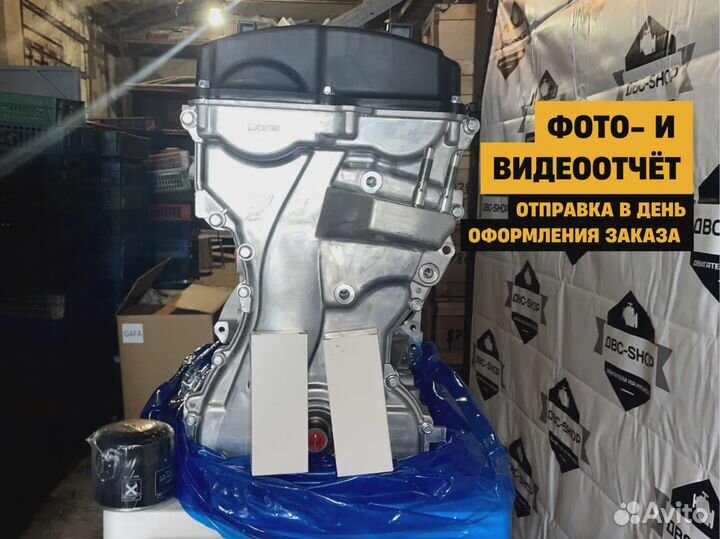 Двс G4KD Киа Соренто 2.0L