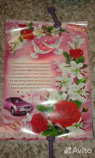 Свадебные украшения