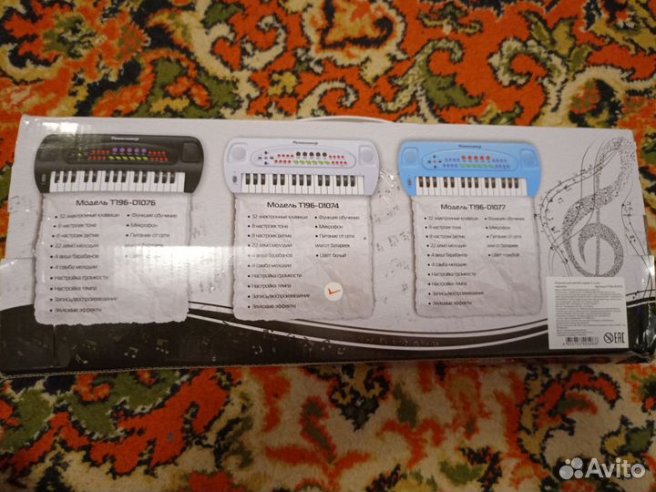 Синтезатор