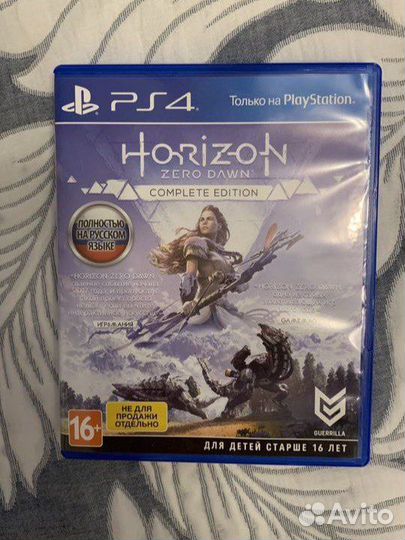 Horizon Zero Dawn: complete edition PS4