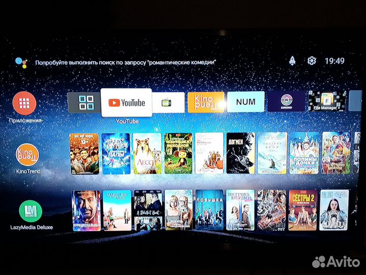 TV Box Tanix W2