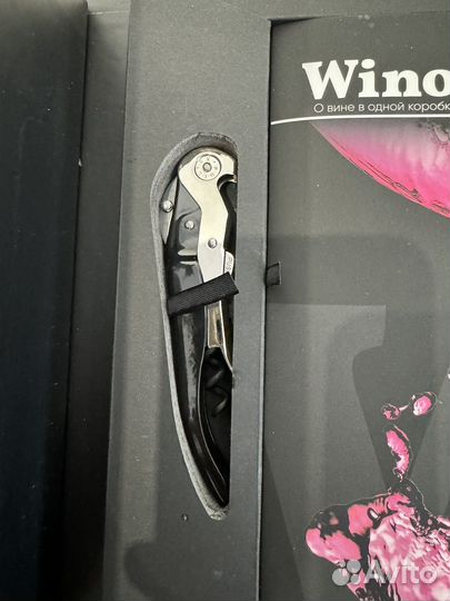 Набор для дегустации