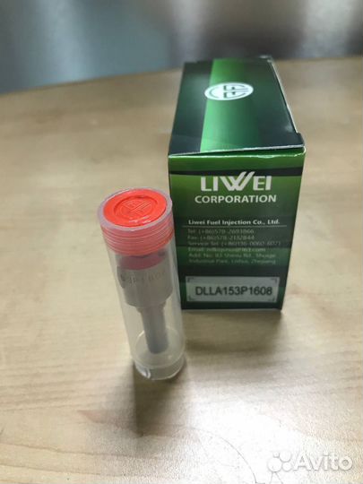 Распылитель Liwei dlla153P1608