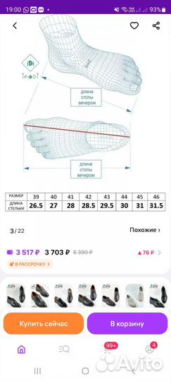 Туфли нат.кожа 42 р-р