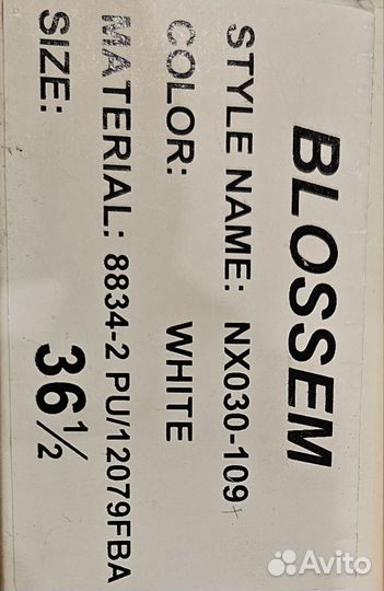 Свадебные туфли