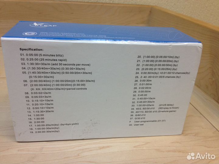 Часы шахматные электронные leap PQ9912