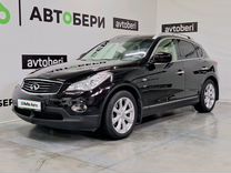 Infiniti QX50 2.5 AT, 2013, 109 500 км, с пробегом, цена 2 152 000 руб.