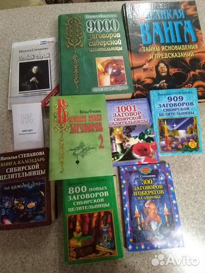 Заговоры, гадания, хиромантия, руны, маятник и др