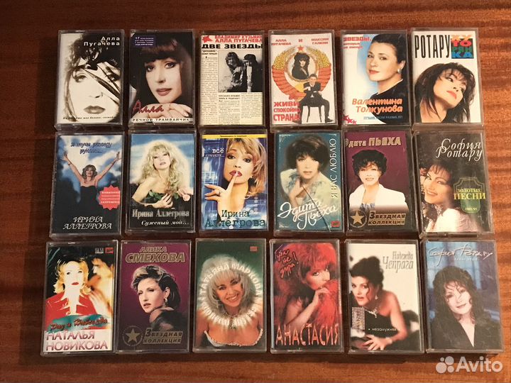 Аудио кассеты русская поп музыка