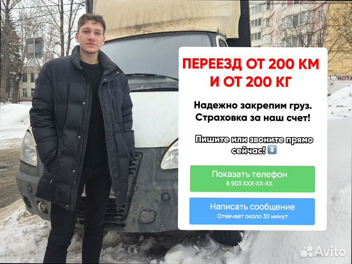 Негабаритные перевозки со страховкой от 200км