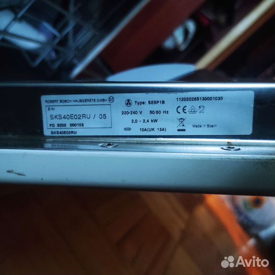 Посудомоечная машина Bosch sks40e02ru/05