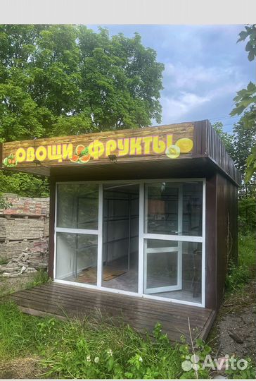 Торговый павильон