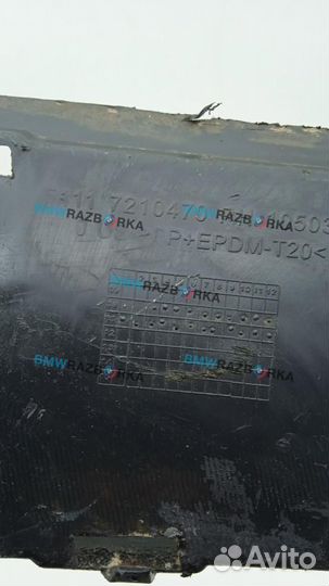 Решетка в бампер правая BMW X3 F25 2012 7210470