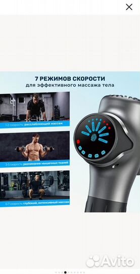 Перкуссионный Массажер GrossFit Recovery R-8 PRO