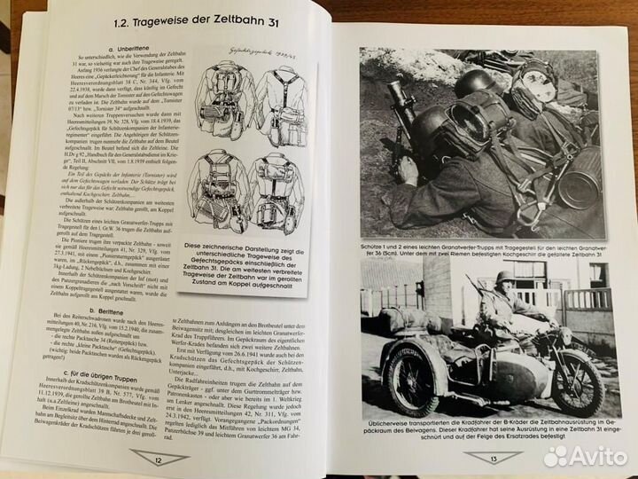 Книга Палатки Вермахта 1935-1945