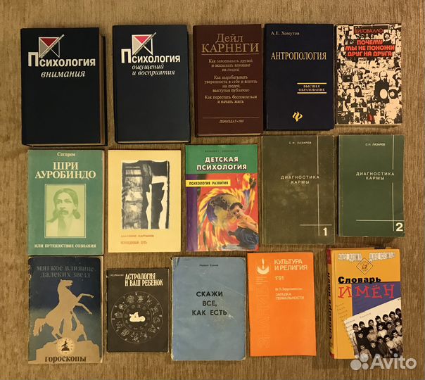 Психология Экономика Информатика Бухгалтерский уче