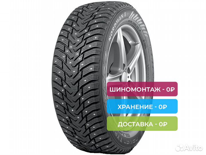 Nokian Tyres Nordman 8 225/45 R19 96T