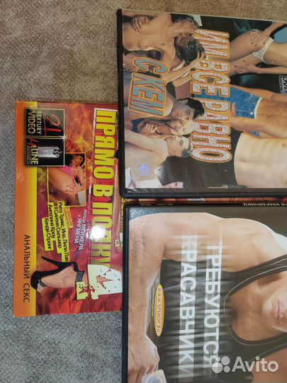 Сд диски фирменные 18+