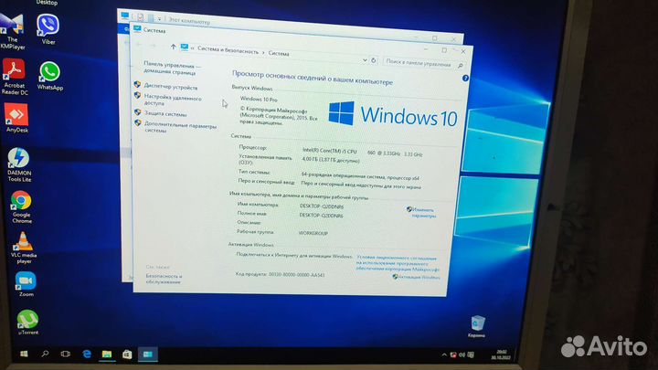 Персональный компьютер