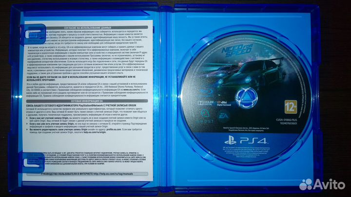 NFS 2015 Need For Speed