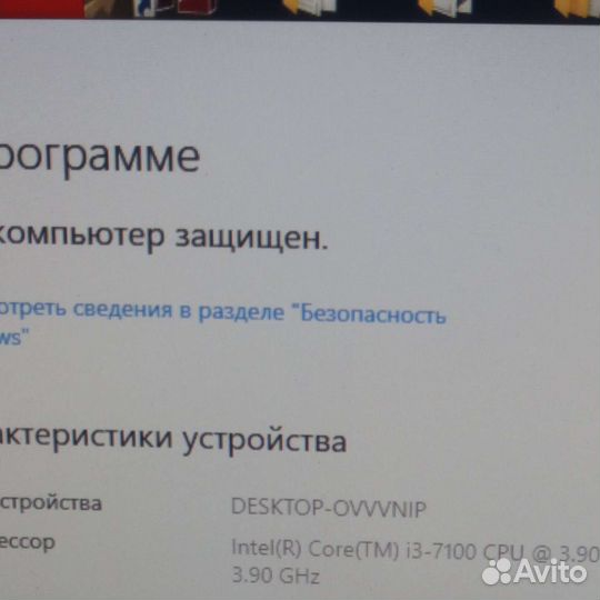 Системный блок i3 7100