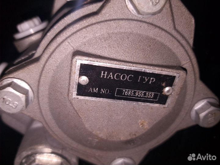 Насос гур камаз 6520