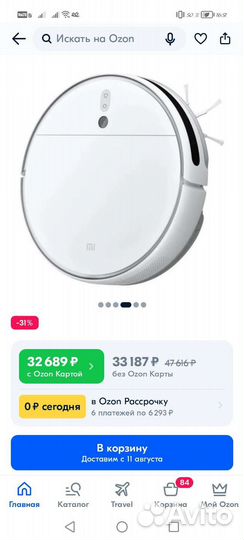 Робот пылесос xiaomi mi robot vacuum mop 2