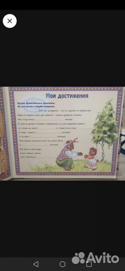 Фотоальбом