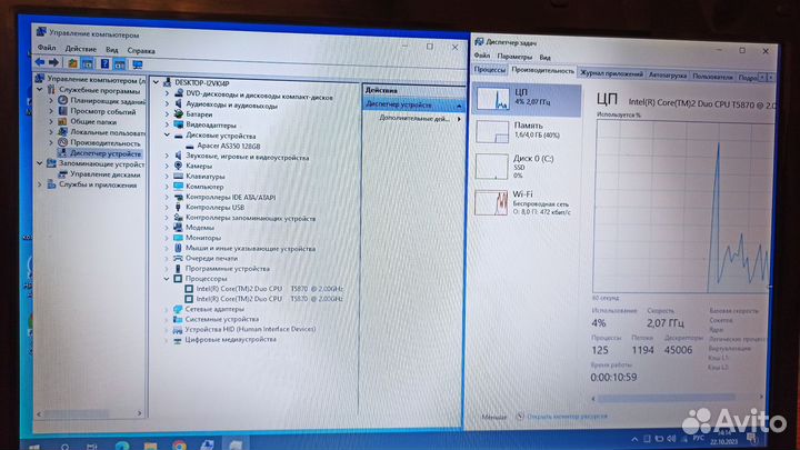 Hp compaq 610