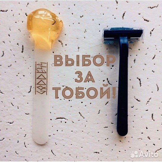 Депиляция сахаром и воском