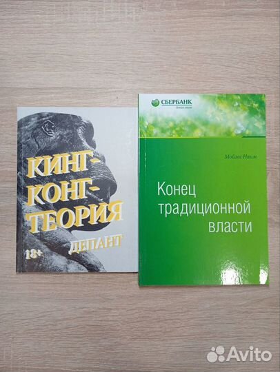 Книги